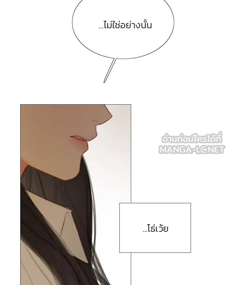 Serena ตอนที่ 74 — page 120 of 177