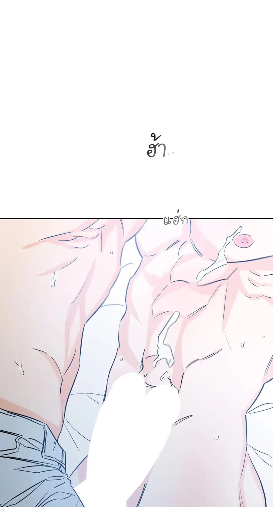 Lucky Paradise ตอนที่ 29 — page 69 of 76
