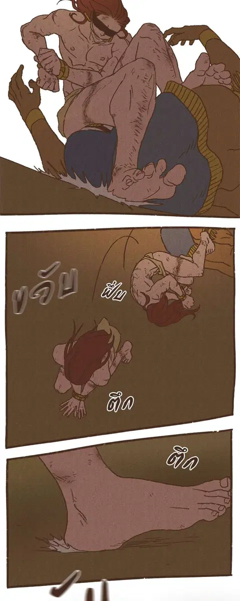 ENNEAD ตอนที่ 73.2 — page 5 of 23