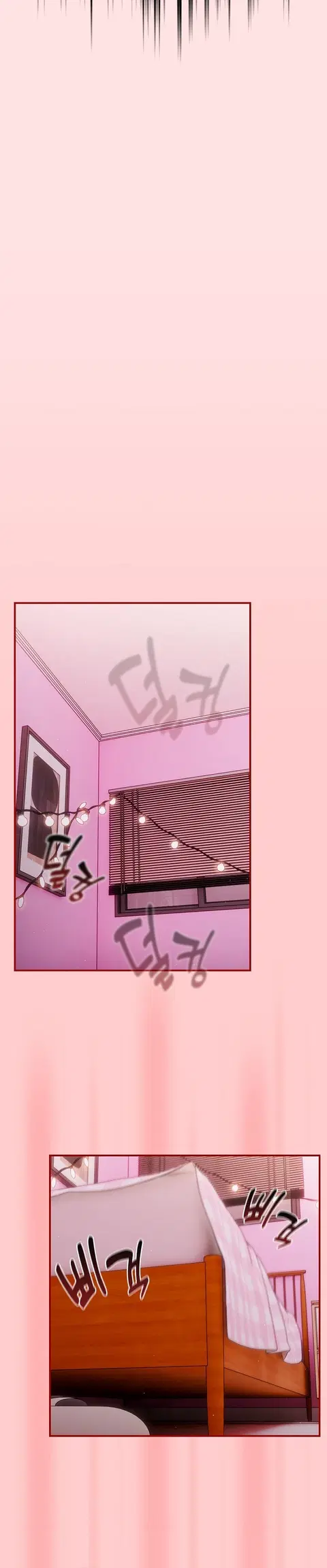 That’s Not How You Do It ตอนที่ 34 — page 20 of 30