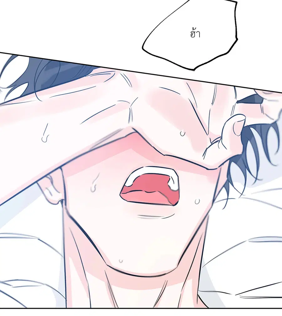 Lucky Paradise ตอนที่ 28 — page 32 of 78