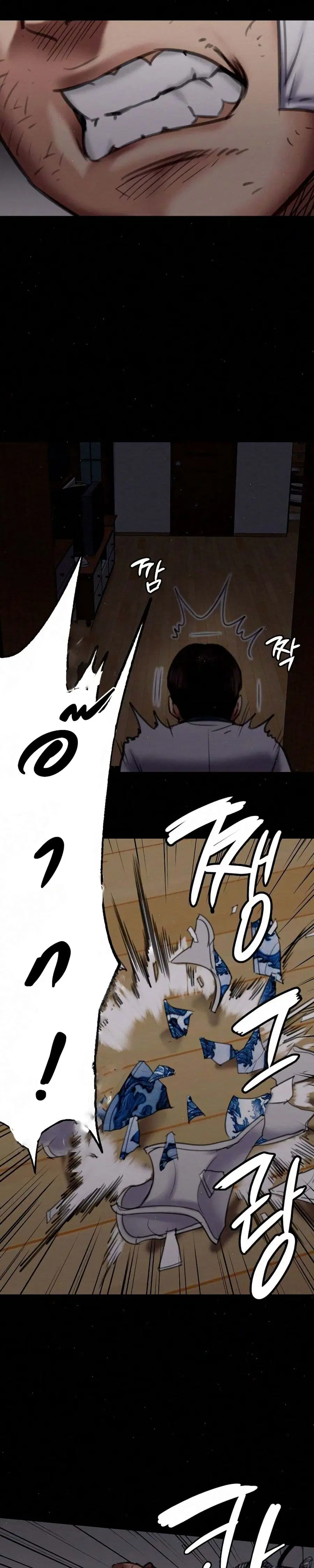 Queen Bee ตอนที่ 70 — page 17 of 31