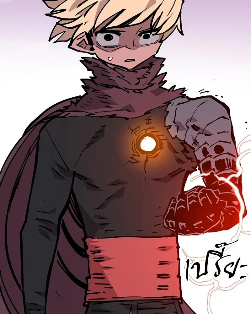 The Player ตอนที่ 148 — page 51 of 178