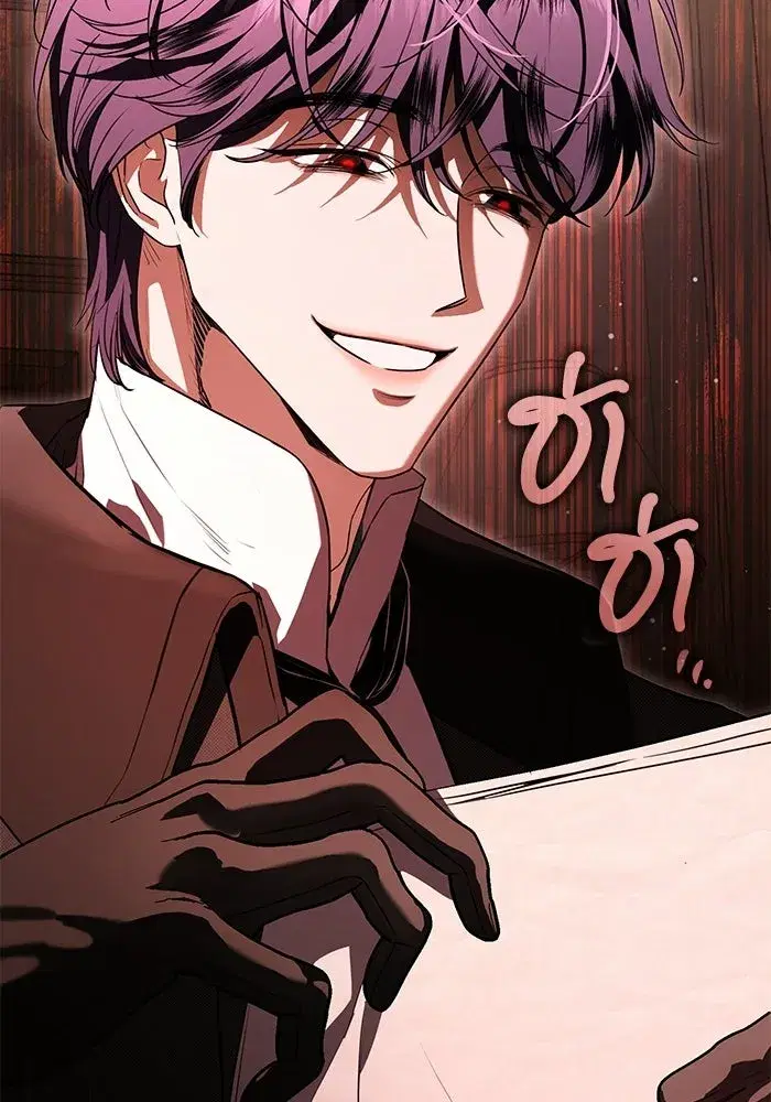 To My Husband’s Mistress ตอนที่ 89 — page 68 of 143
