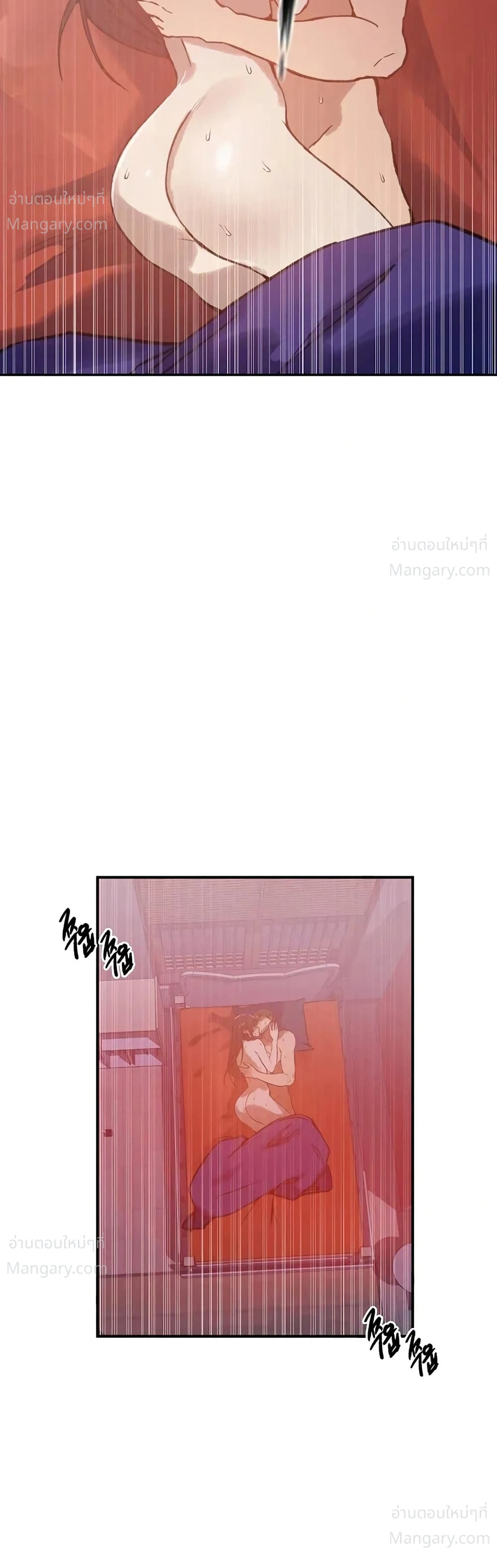 Secret Class ตอนที่ 318 — page 24 of 50