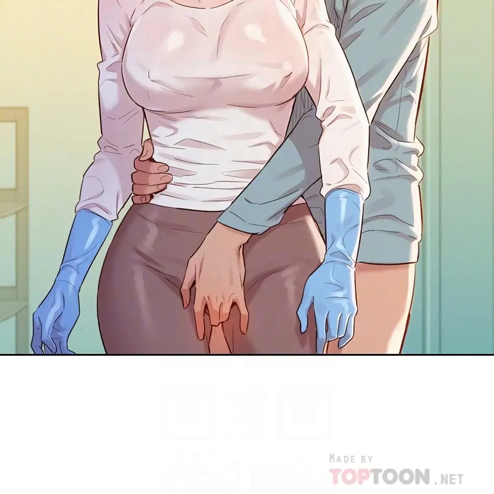 Sister Neighbors ตอนที่ 82 — page 4 of 31