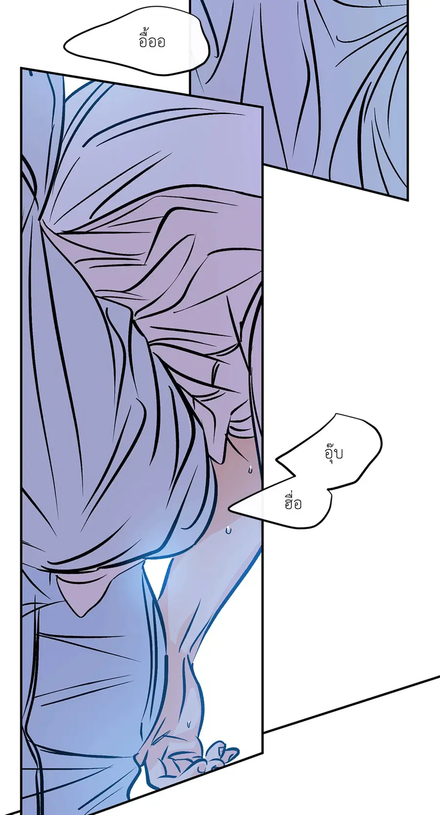 Lucky Paradise ตอนที่ 81.36 — page 53 of 57