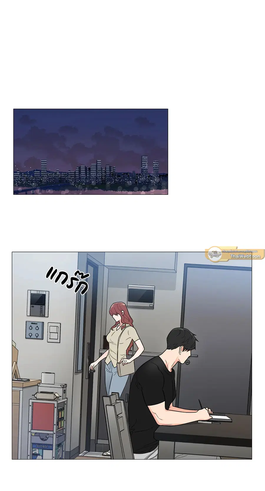 Sadistic Beauty ตอนที่ 107 — page 7 of 36