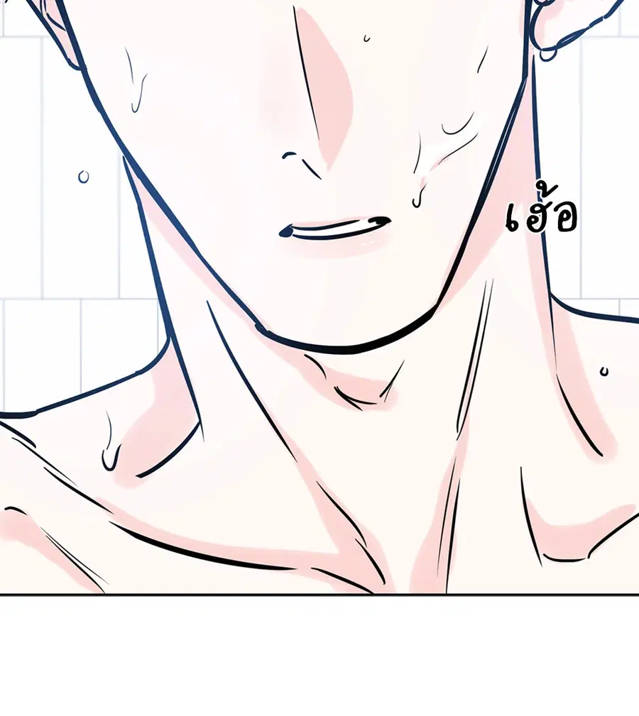 Lucky Paradise ตอนที่ 63 — page 4 of 59