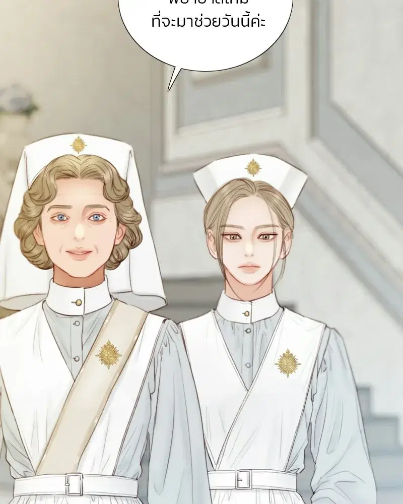 Serena ตอนที่ 132 — page 65 of 137