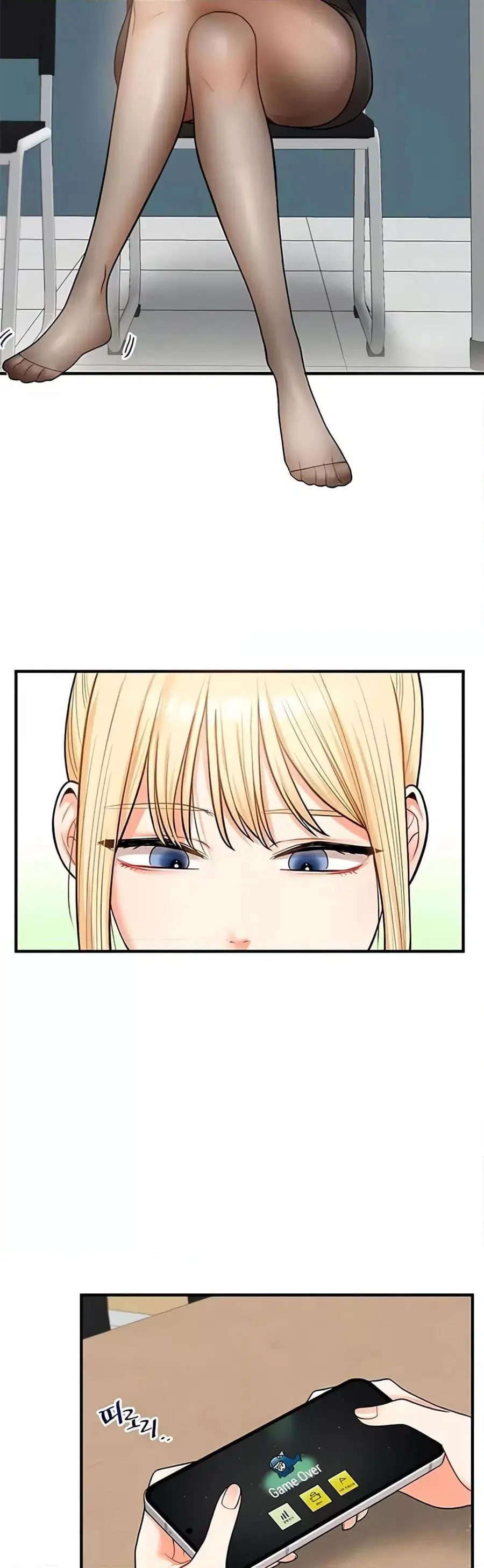Relationship Reversal ตอนที่ 28 — page 6 of 50