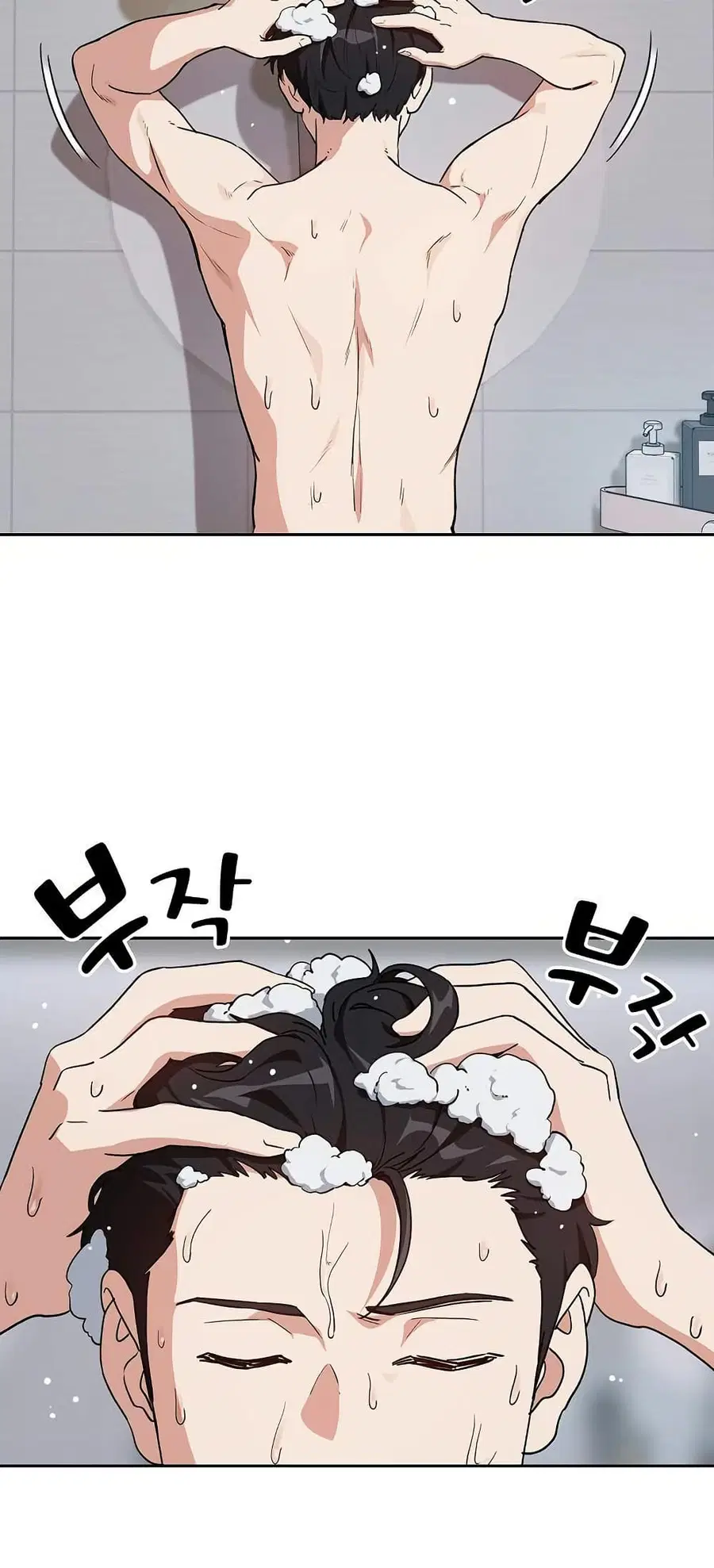 After Work Love Affairs ตอนที่ 78 — page 17 of 53