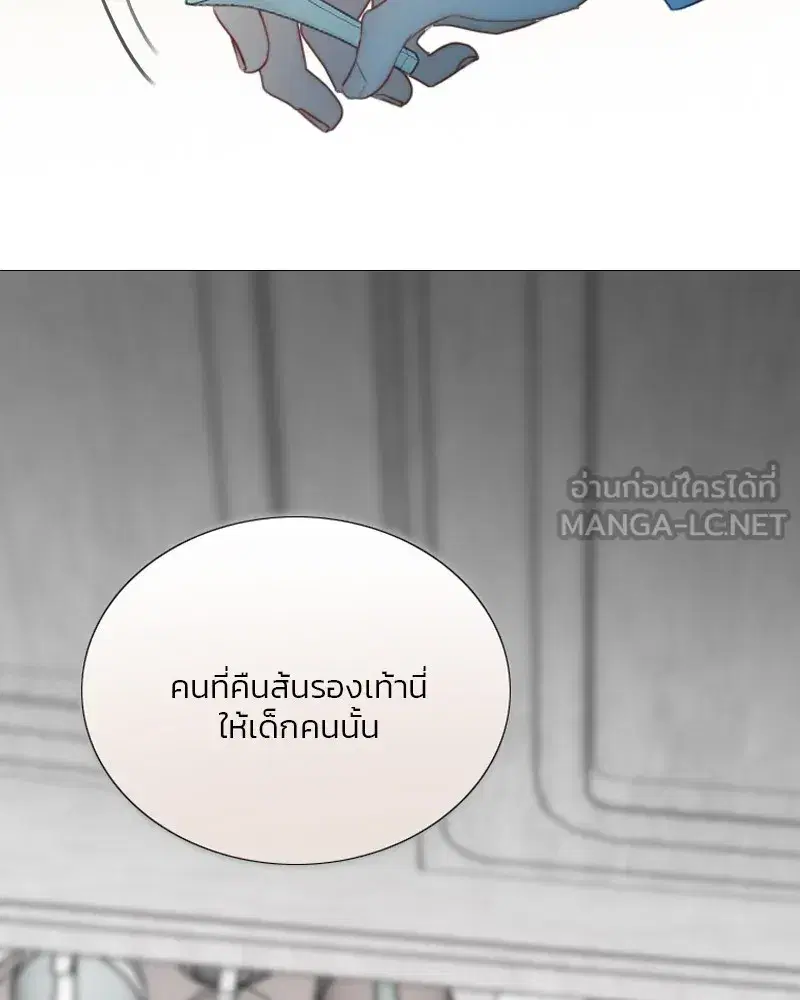 Serena ตอนที่ 66 — page 114 of 131