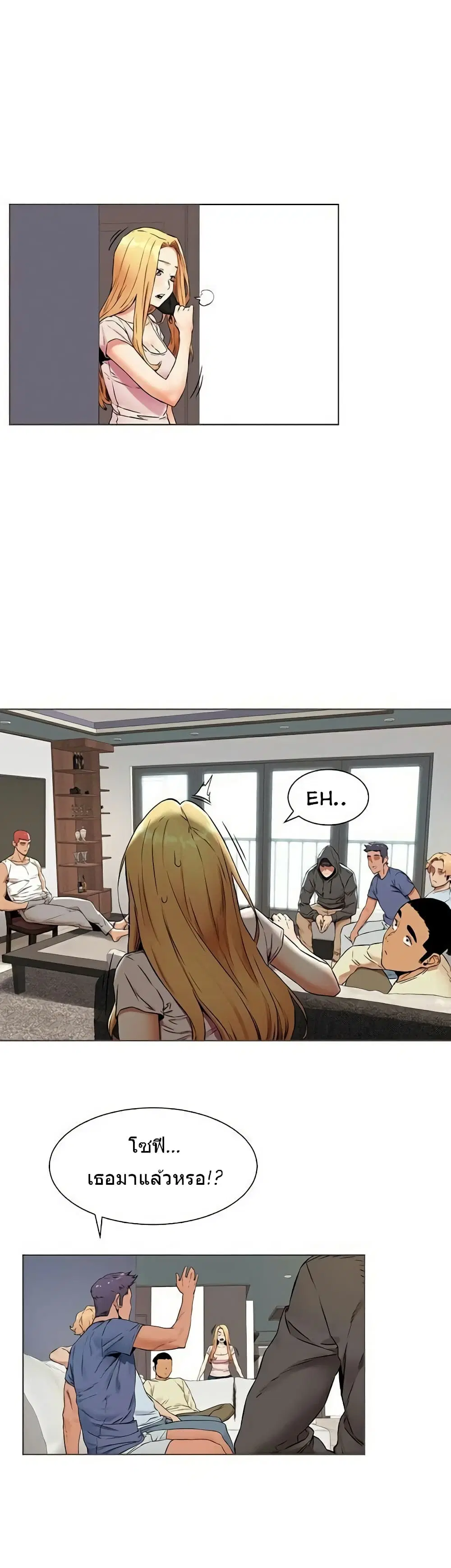 Silent War ตอนที่ 83 — page 21 of 27