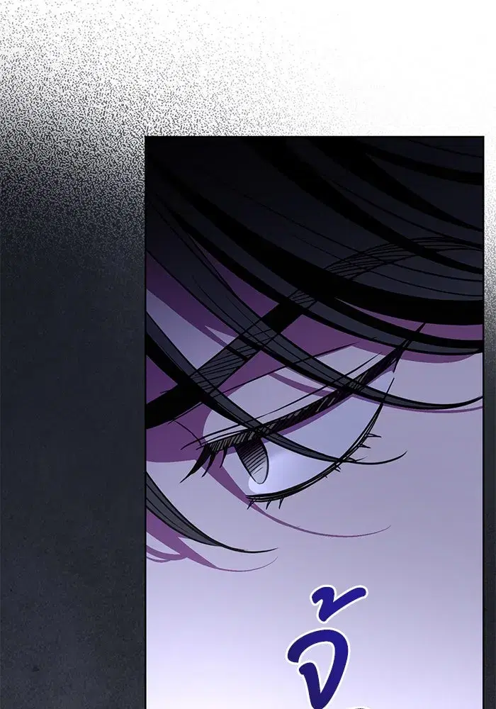 To My Husband’s Mistress ตอนที่ 63 — page 22 of 109