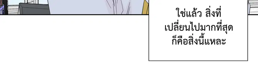 A Man of Virtue ตอนที่ 52 — page 18 of 50