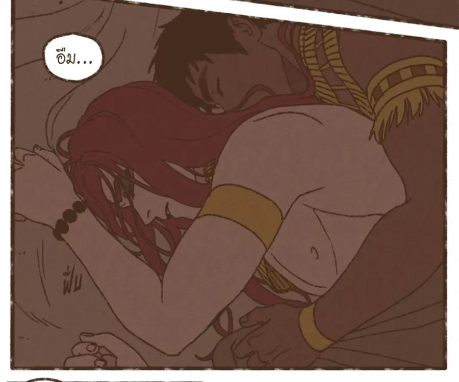 ENNEAD ตอนที่ 109 — page 45 of 91