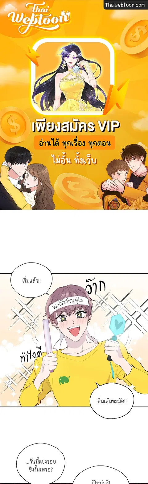 A Man of Virtue ตอนที่ 102.07 — page 1 of 60