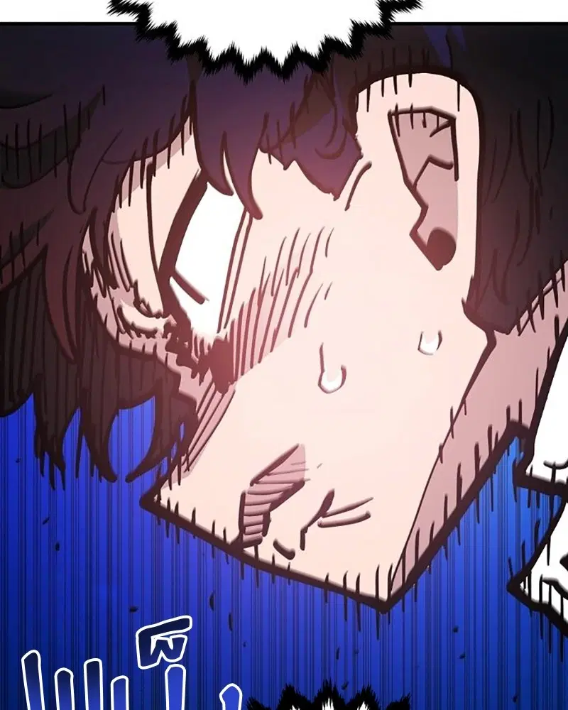 The Player ตอนที่ 168 — page 74 of 171