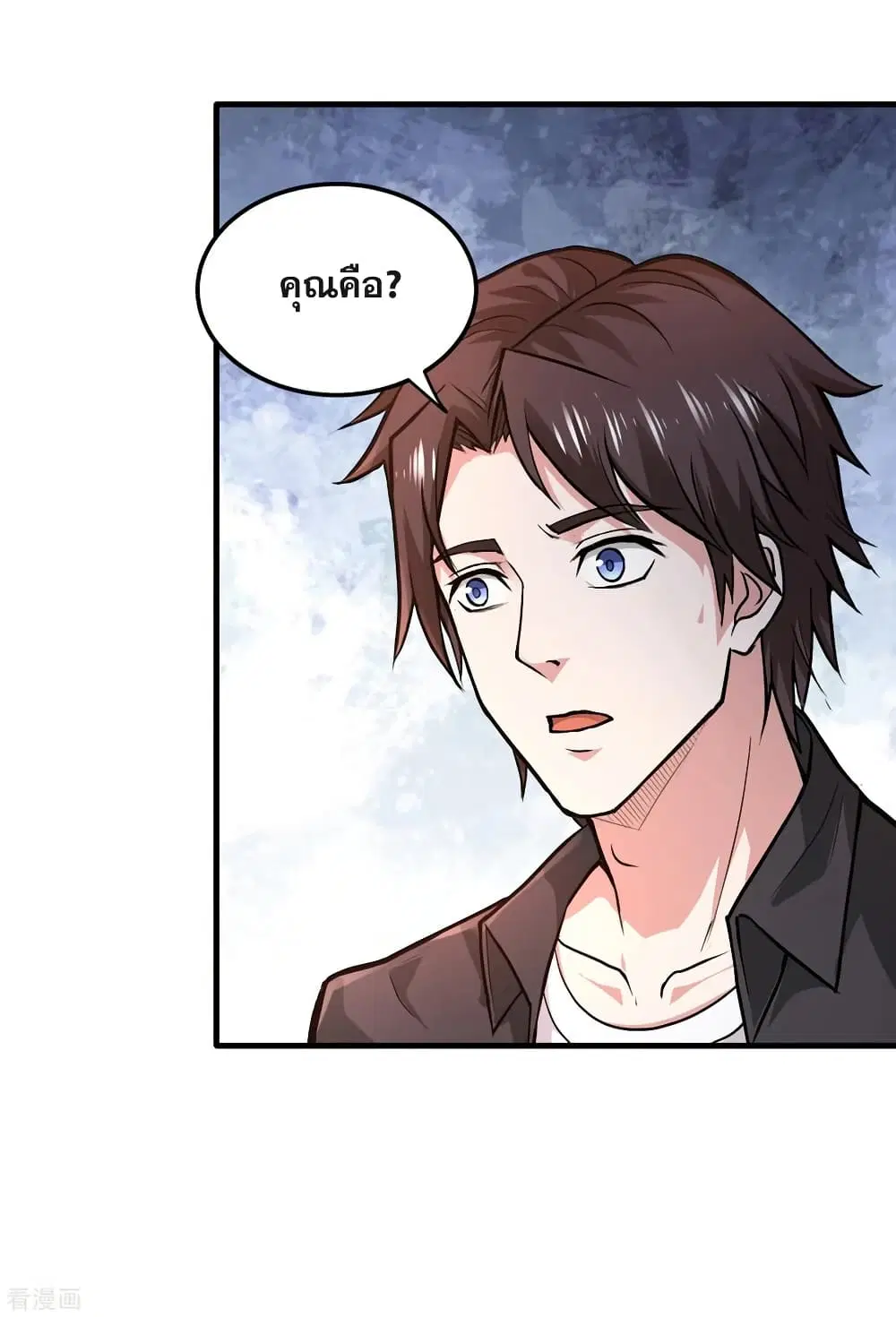 Peerless Doctor in the City ตอนที่ 115 — page 29 of 35