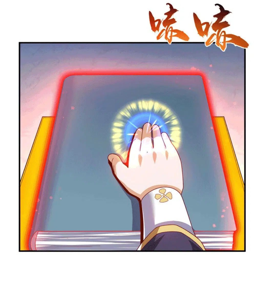 Wu Ni ตอนที่ 255 — page 10 of 47
