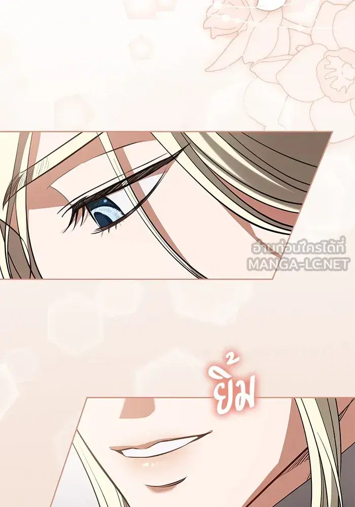 To My Husband’s Mistress ตอนที่ 87 — page 105 of 123