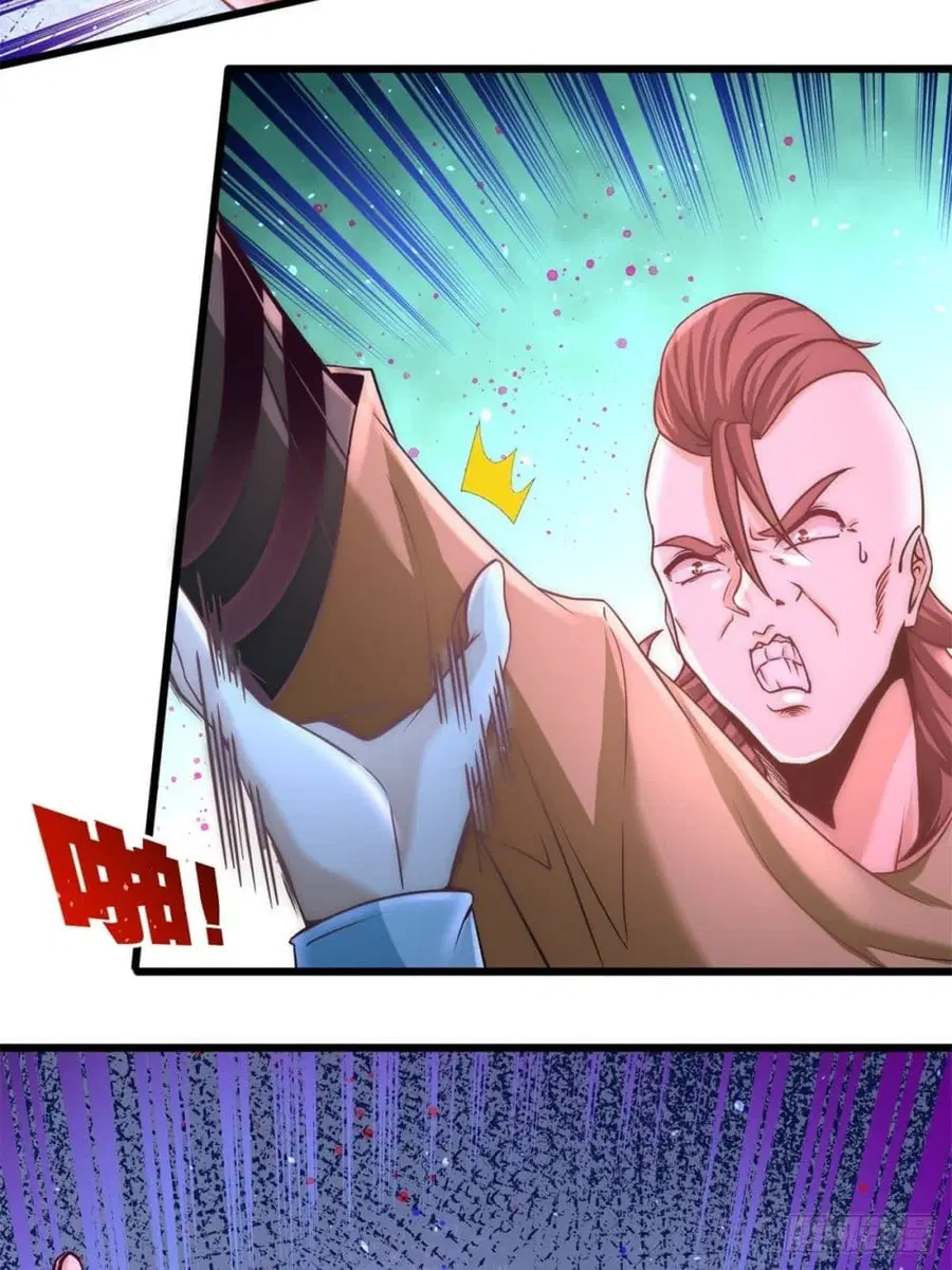 Dragon King Hall ตอนที่ 9 — page 43 of 51