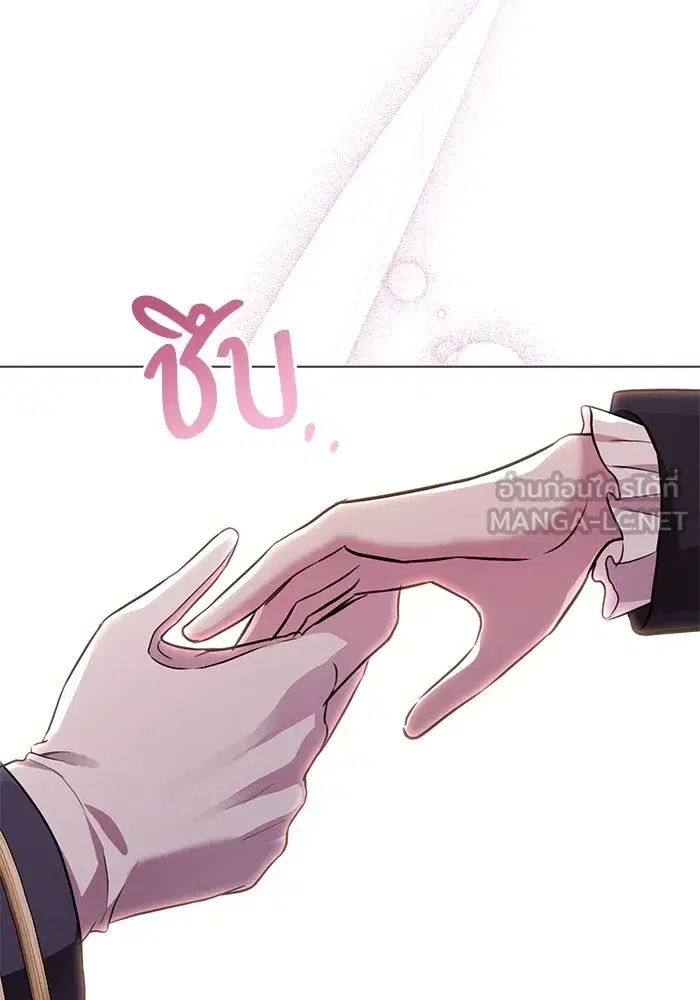 To My Husband’s Mistress ตอนที่ 9 — page 75 of 110