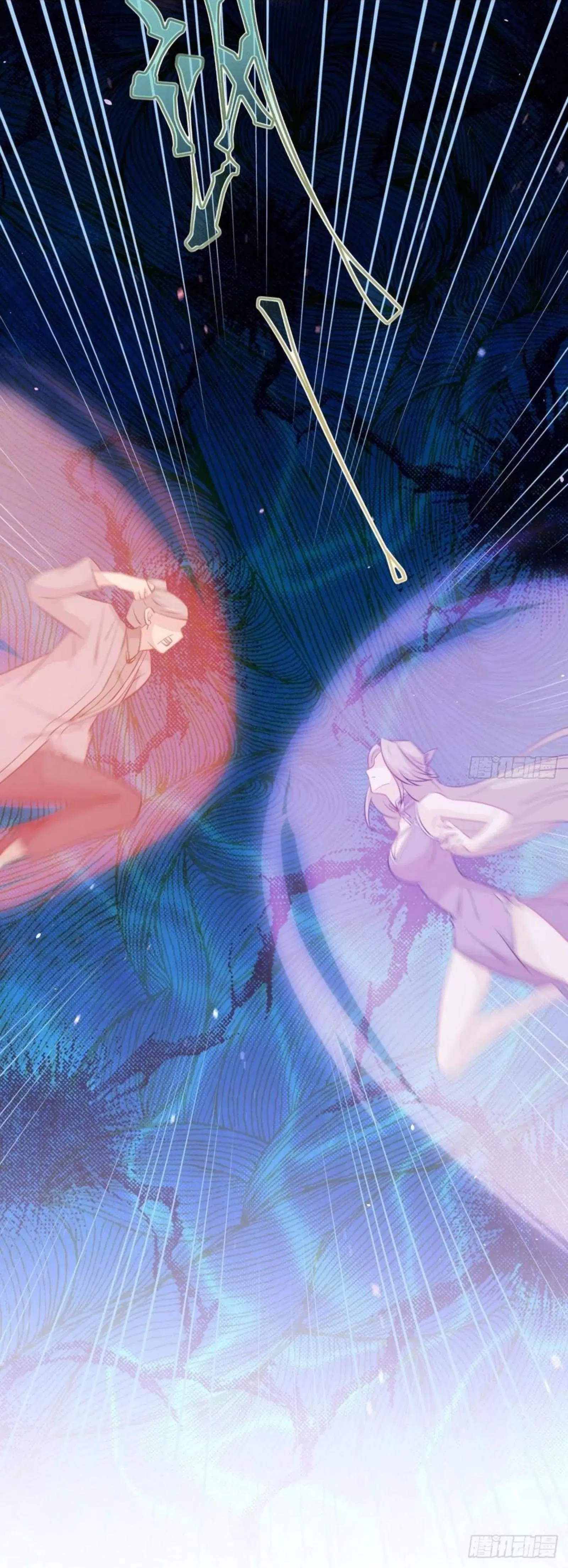 Immortal Swordsman in the Reverse World ตอนที่ 143 — page 47 of 47