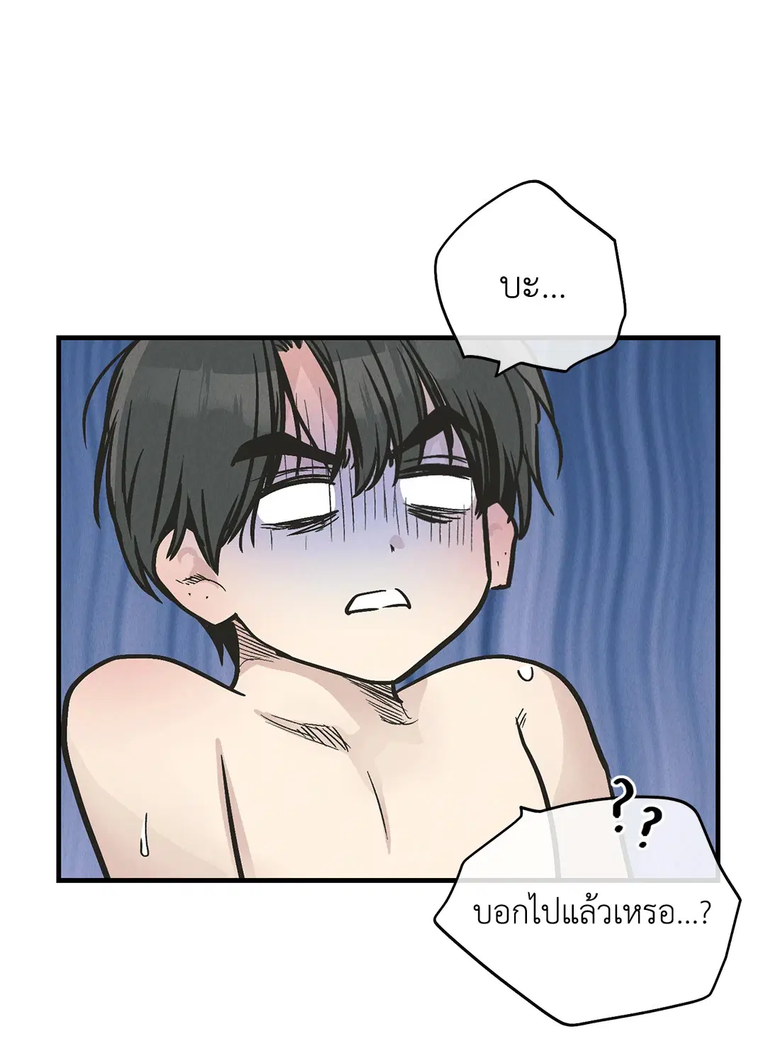 PAYBACK ตอนที่ 81 — page 66 of 70