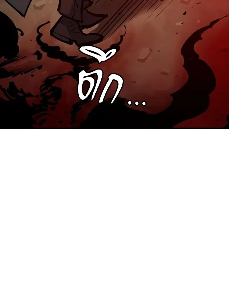 The Player ตอนที่ 163 — page 51 of 192