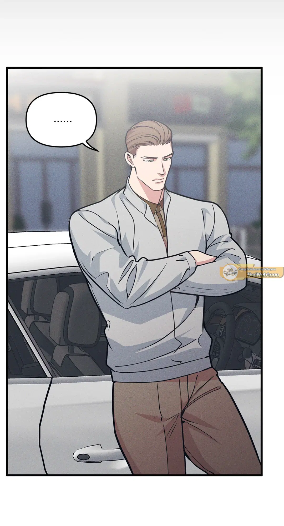 Full Volume ตอนที่ 76.43 — page 32 of 66