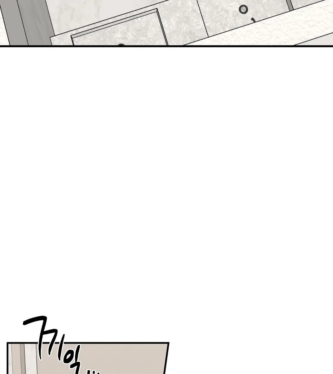 Low Tide in Twilight ตอนที่ 101 — page 33 of 106