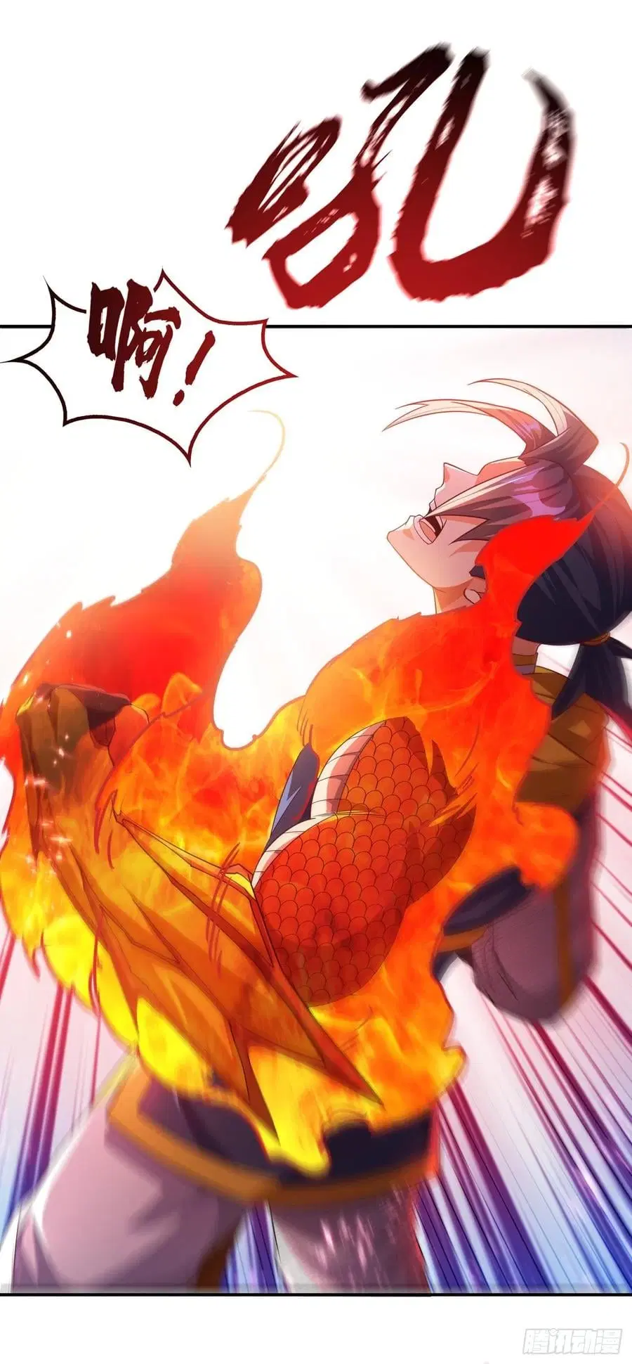 Wu Ni ตอนที่ 152 — page 10 of 35