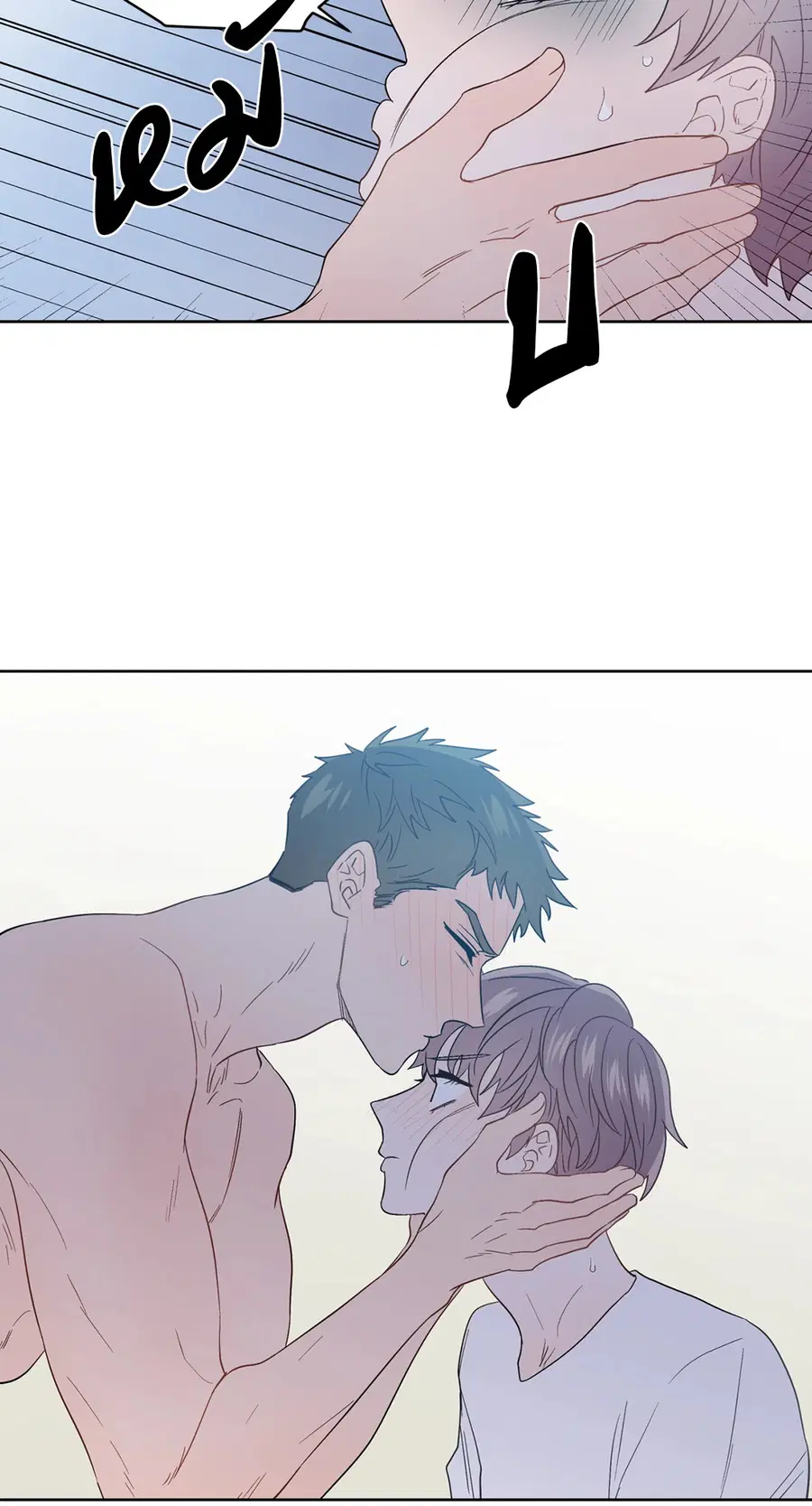A Man of Virtue ตอนที่ 59 — page 50 of 55