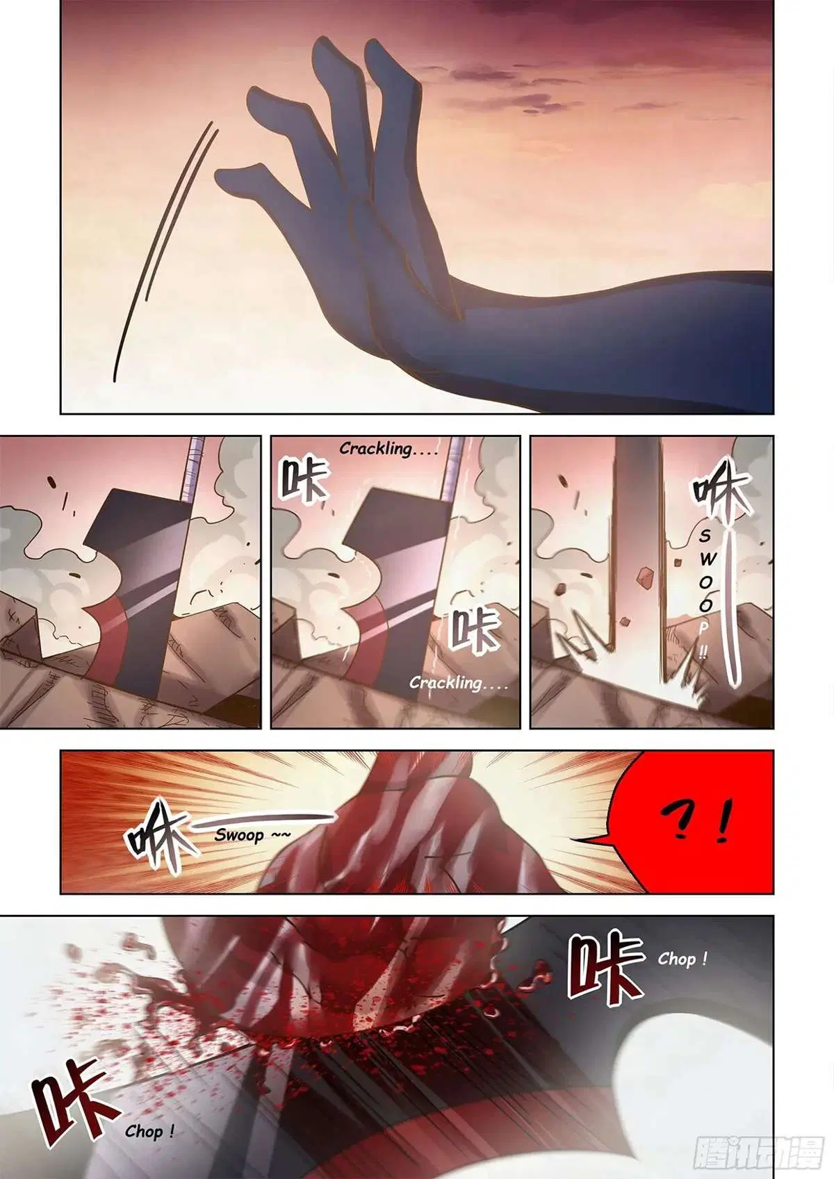 The Last Human ตอนที่ 451 — page 19 of 20