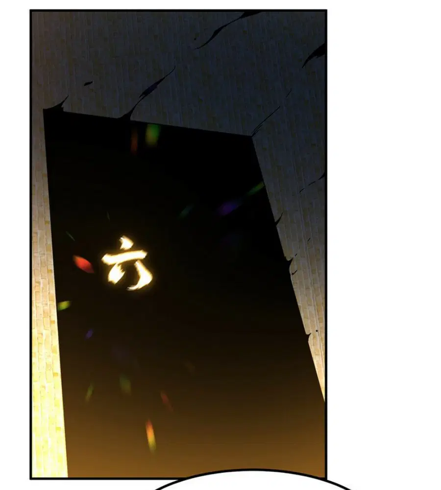 Wu Ni ตอนที่ 271 — page 46 of 49