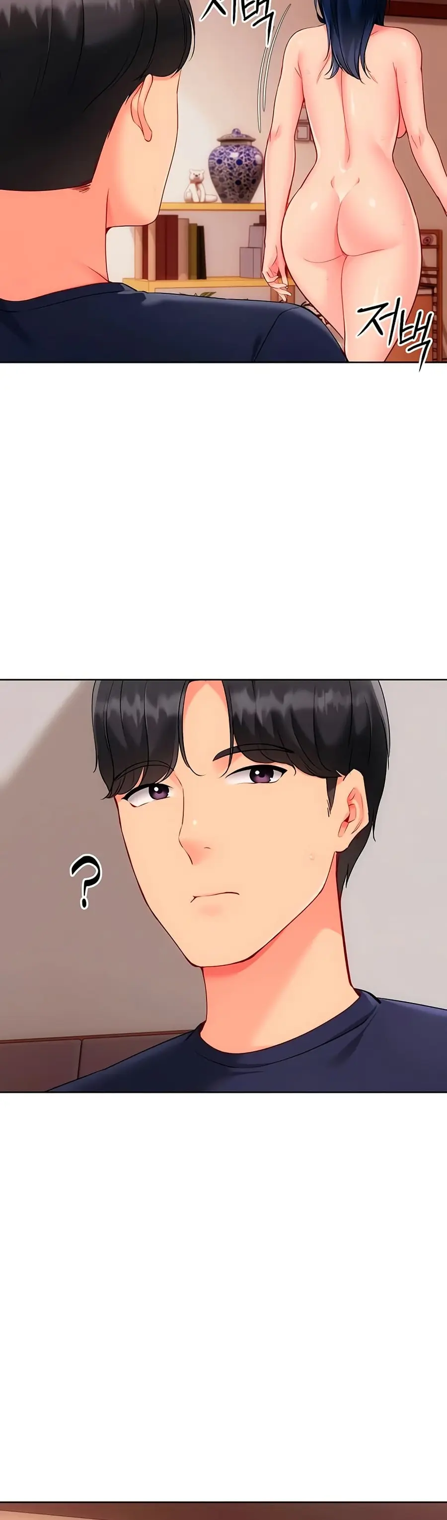 Set Up ตอนที่ 96 — page 3 of 51