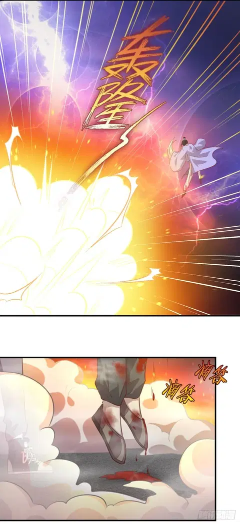 Immortal Swordsman in the Reverse World ตอนที่ 26 — page 18 of 25