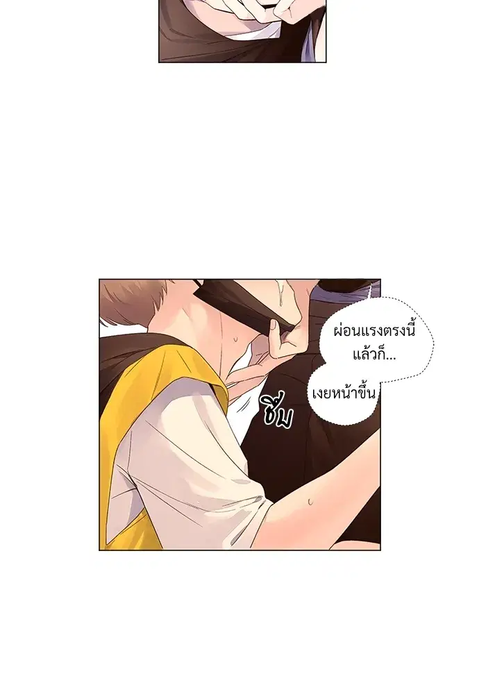 4 Week Lovers ตอนที่ 42 — page 2 of 43