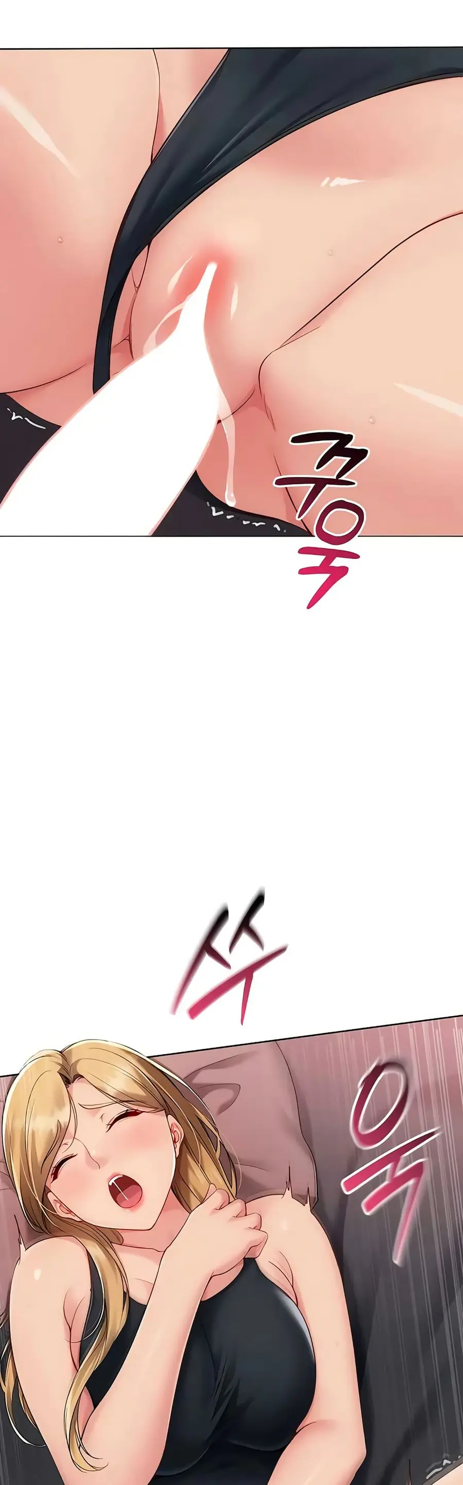Set Up ตอนที่ 90 — page 46 of 51