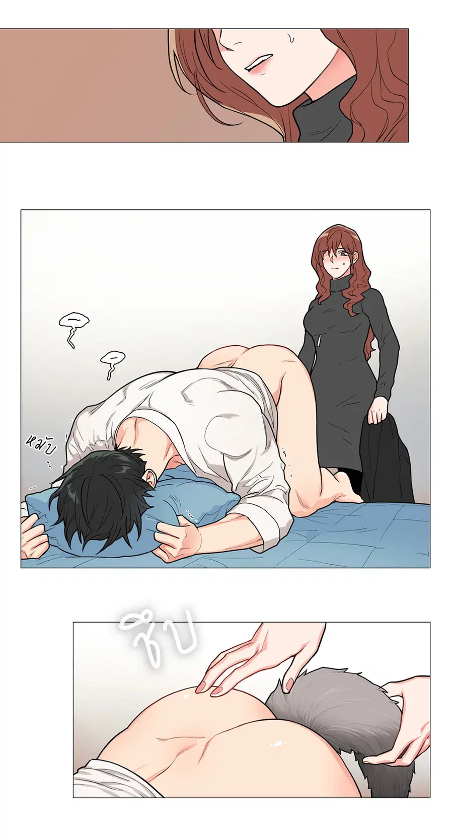 Sadistic Beauty ตอนที่ 52 — page 23 of 32