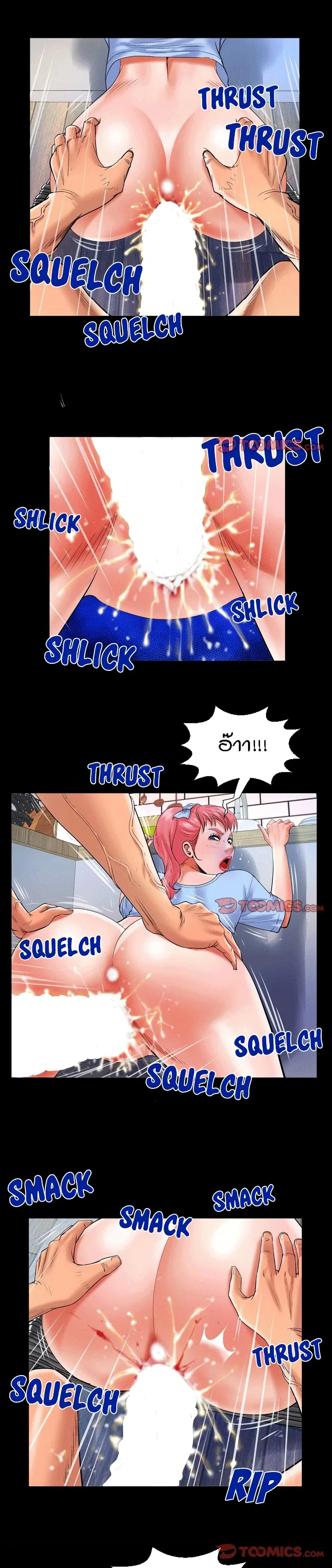 My Aunt ตอนที่ 125 — page 1 of 19
