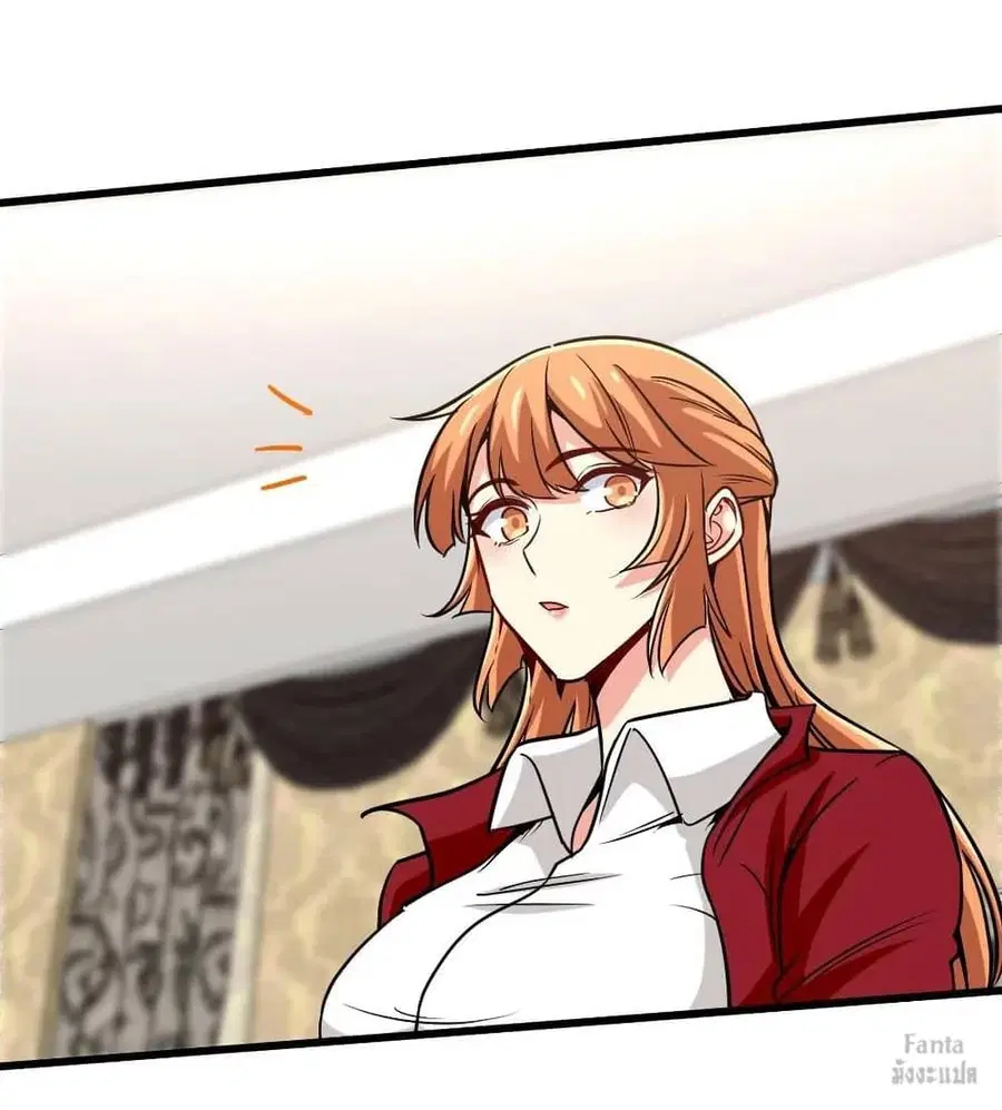 Dragon King Hall ตอนที่ 116 — page 15 of 34