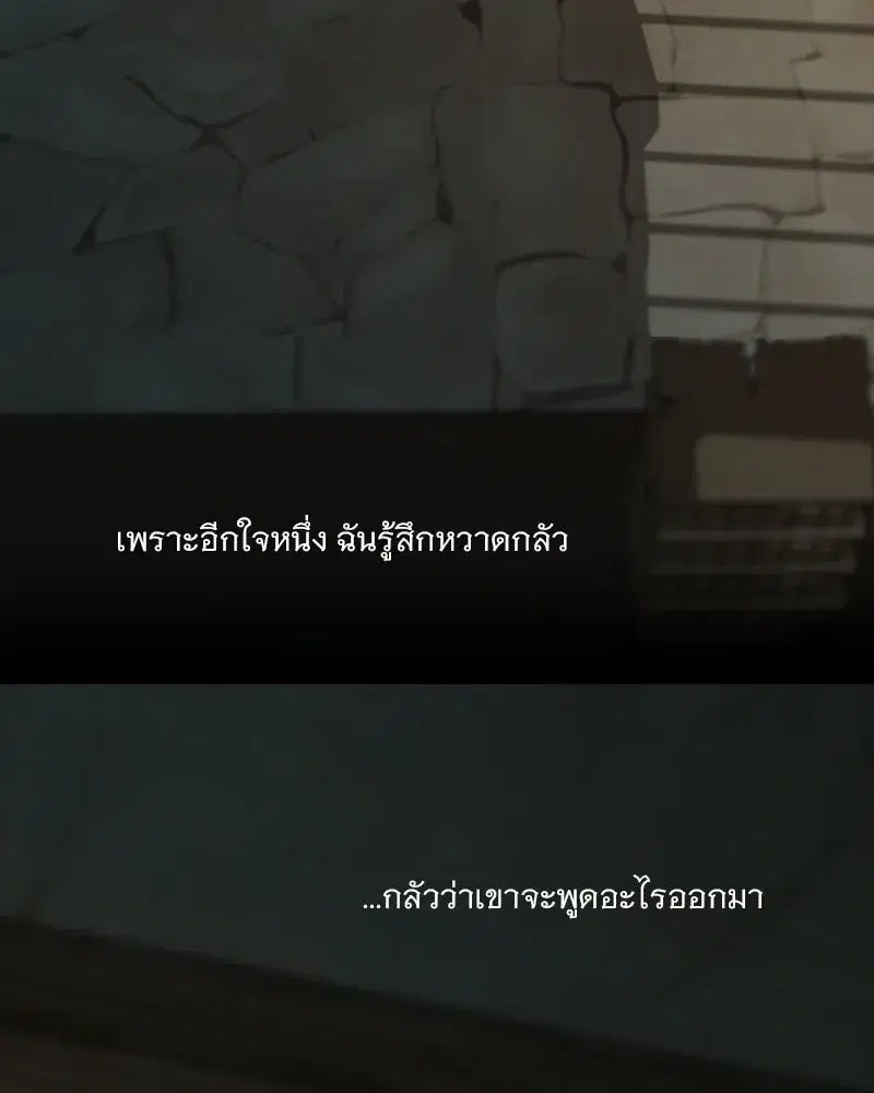 Serena ตอนที่ 116 — page 7 of 111