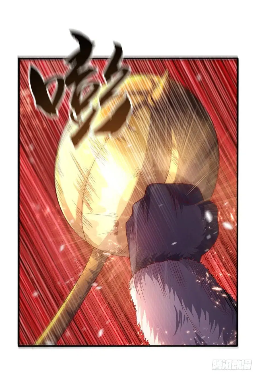 Wu Ni ตอนที่ 66 — page 4 of 33