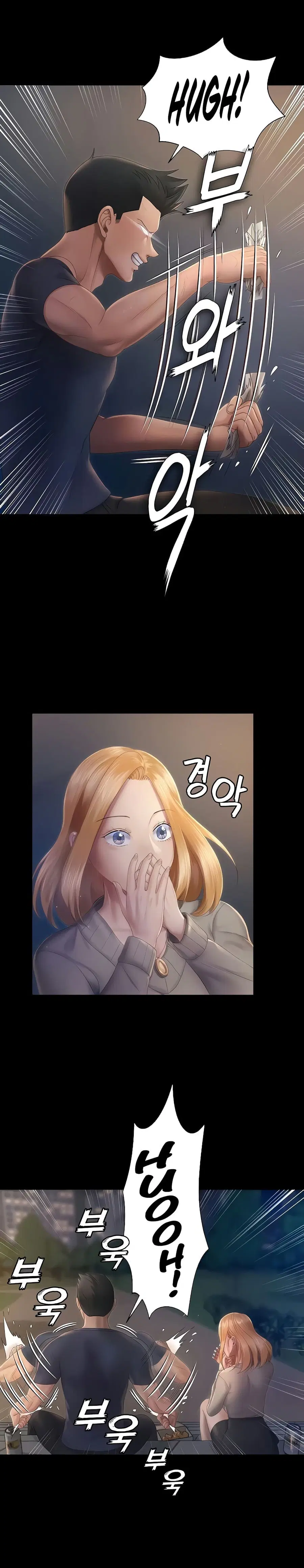 His Place ตอนที่ 148 — page 4 of 38