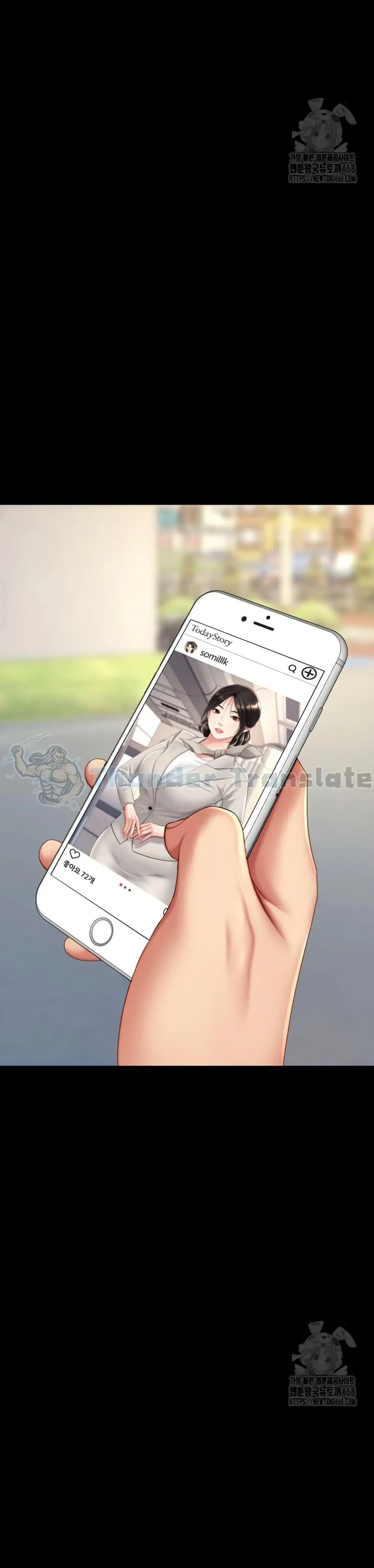Go Ahead Mom ตอนที่ 96 — page 18 of 60