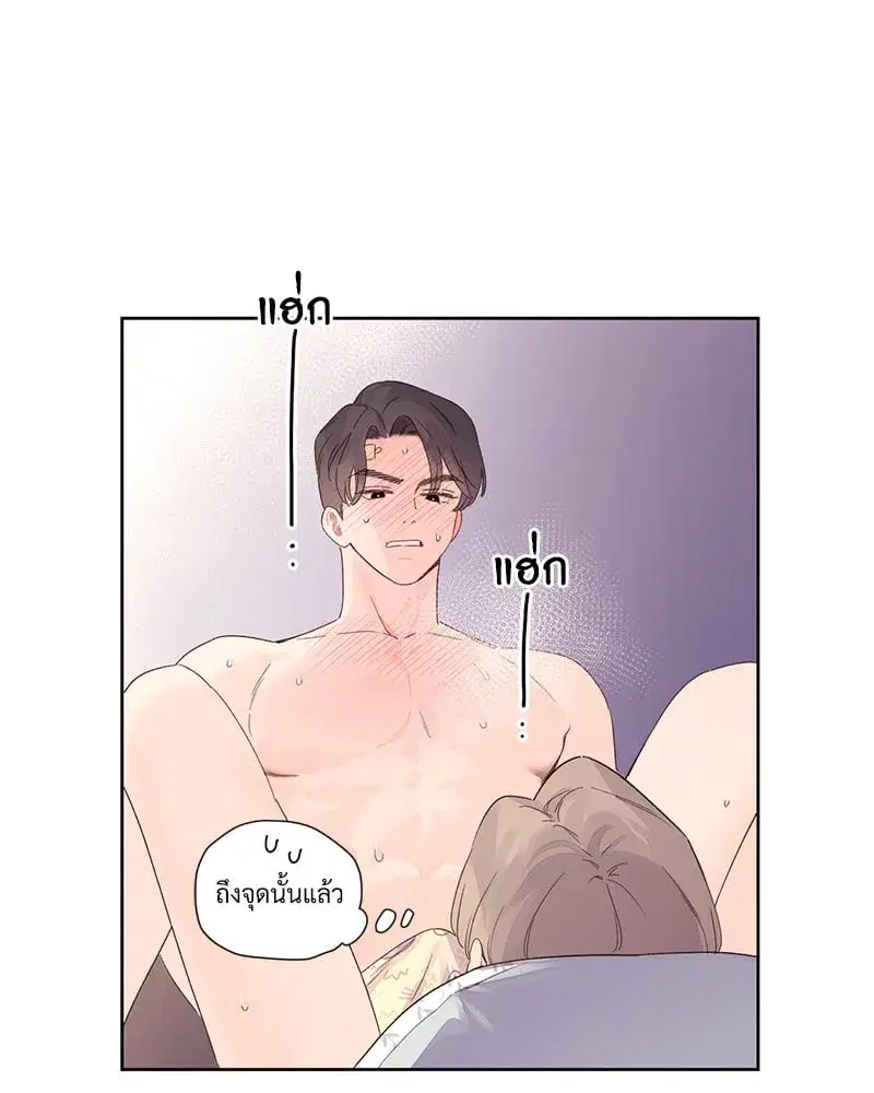 4 Week Lovers ตอนที่ 105 — page 35 of 58