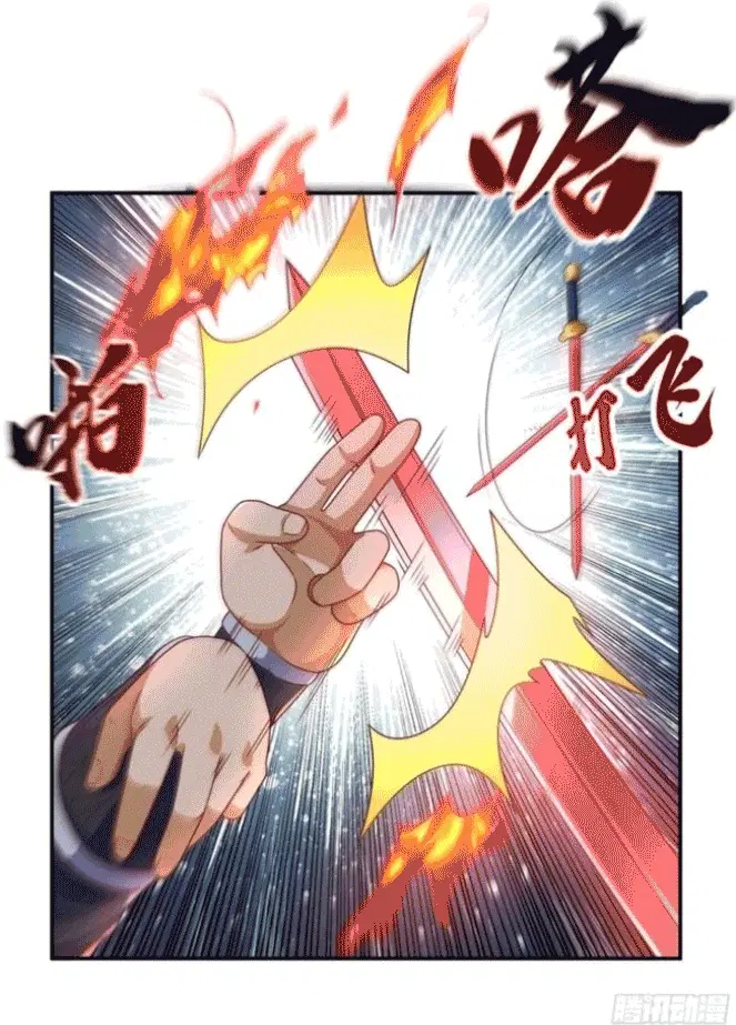 Wu Ni ตอนที่ 195 — page 18 of 37